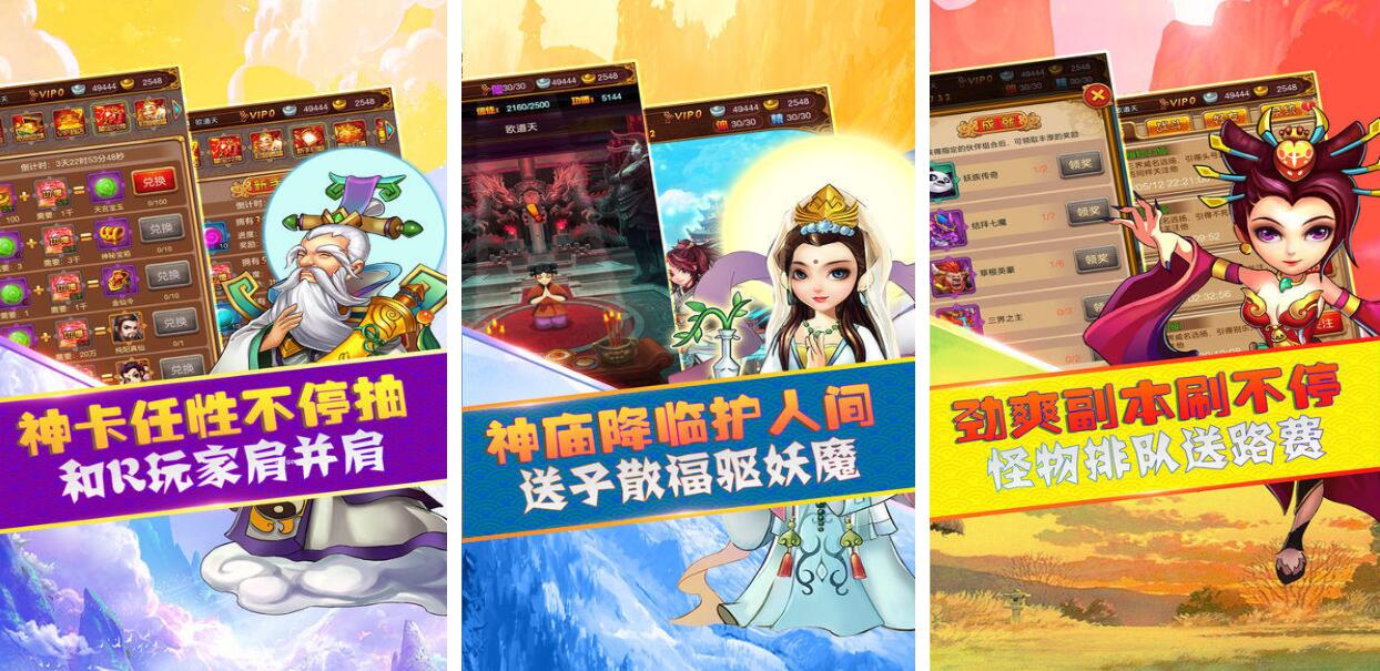 神的游戏都有哪些