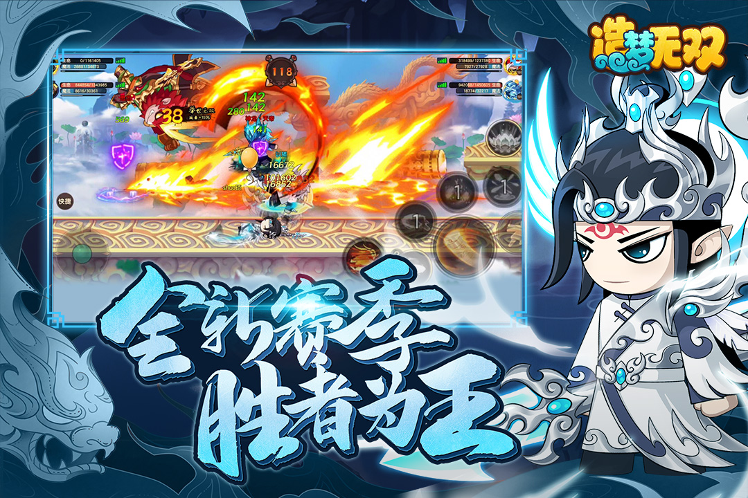 2025五大热门的无双手游盘点