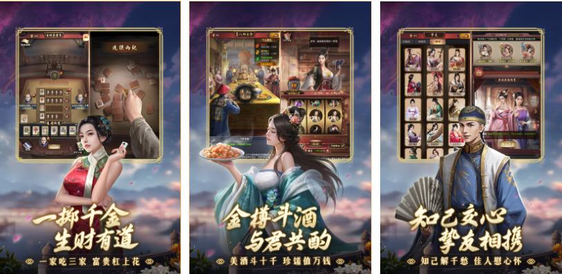 可以当官娶妻纳妾的游戏叫什么