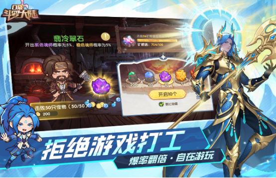 好玩游戏推荐手游不花钱的有哪些