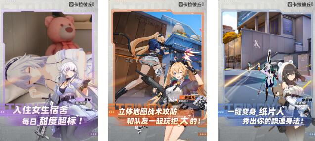 2025热门的即时游戏推荐