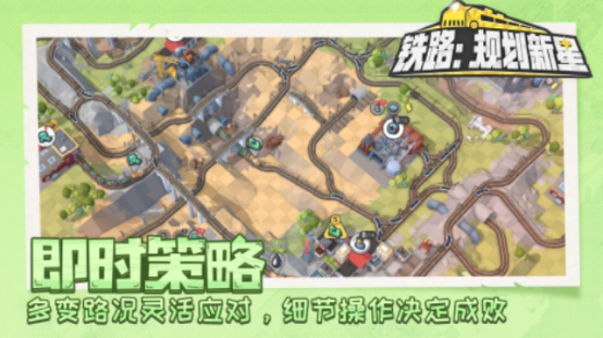 受欢迎的铁路模拟游戏在哪里下载