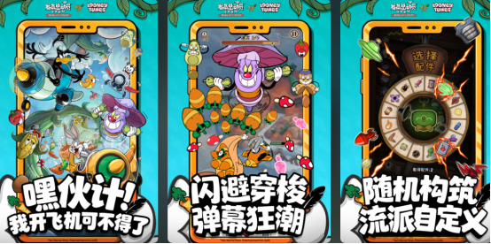 火爆的无职业手游在哪里下载