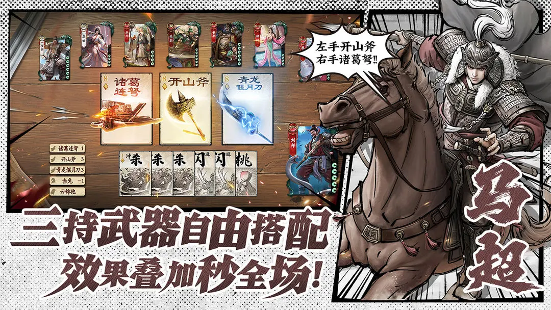 名将杀正版下载入口在哪