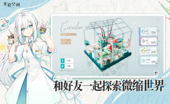 受欢迎的探索游戏有哪几个