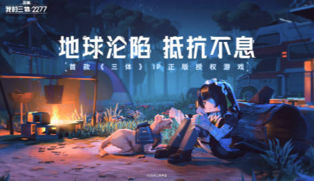 受欢迎的科幻游戏有没有