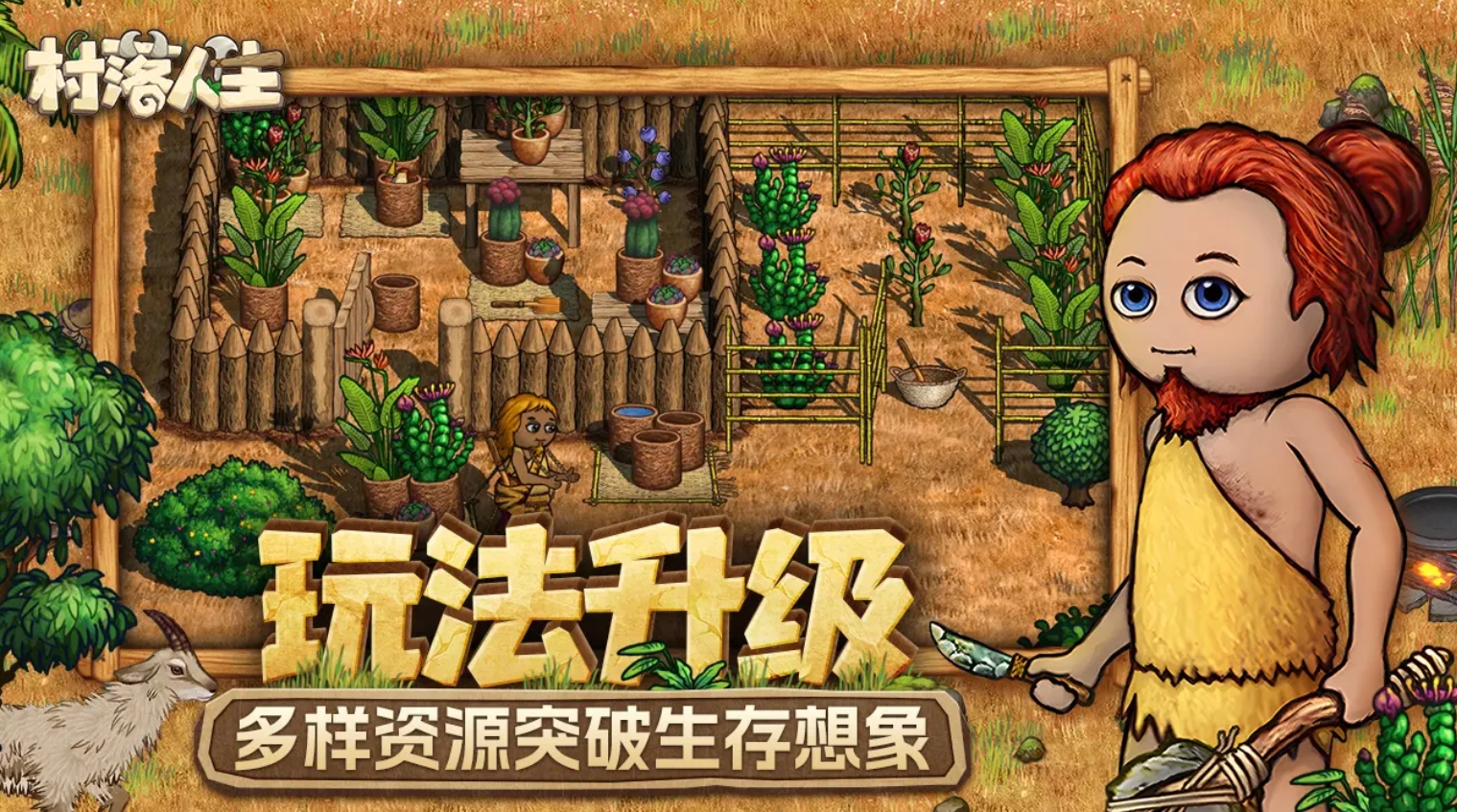 乐趣足的沙盒生存类游戏大全