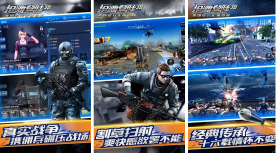 火爆的fps类游戏有哪些