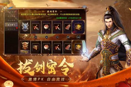 最早的网络游戏有什么