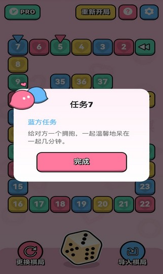 人气较高的情侣飞棋游戏推荐