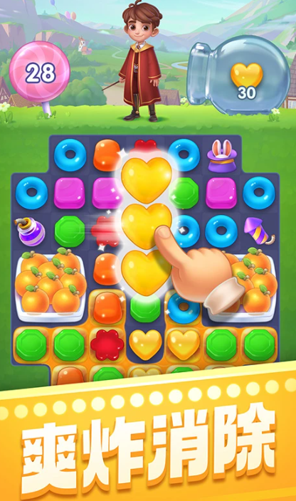 必玩的冰果游戏下载