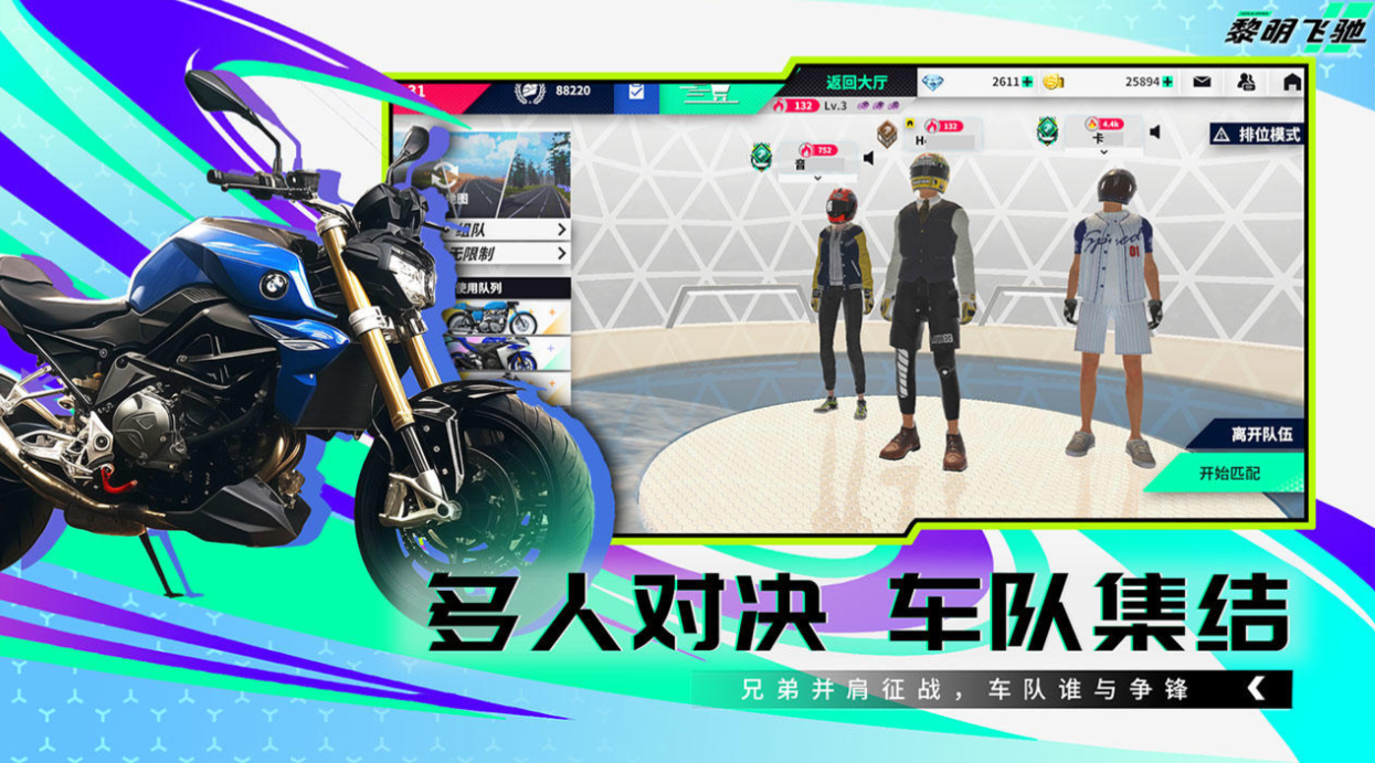 有趣的摩托车游戏下载推荐2025