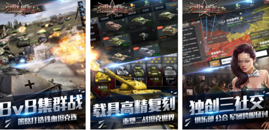 类似二战英雄手机游戏有哪些