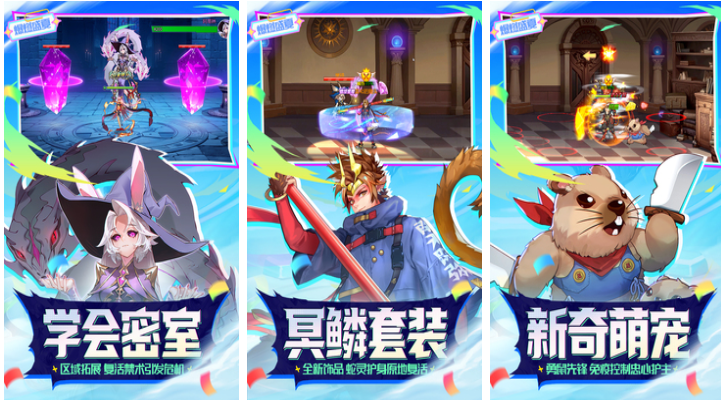 最接近地下城的手游下载推荐