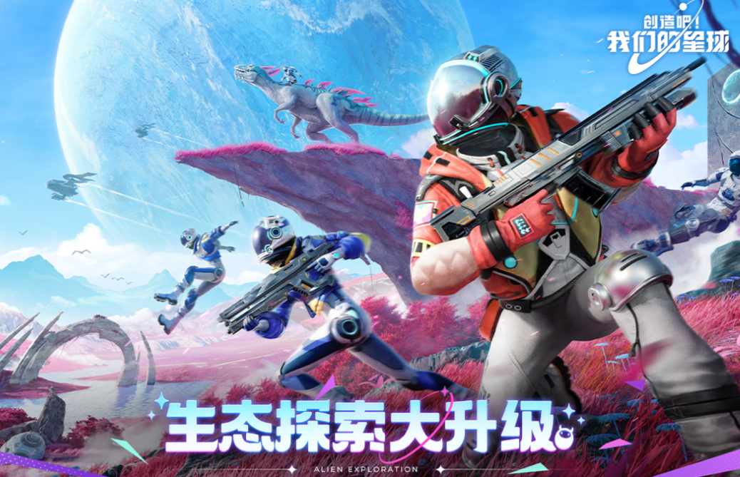 人气较高的沙盒游戏下载