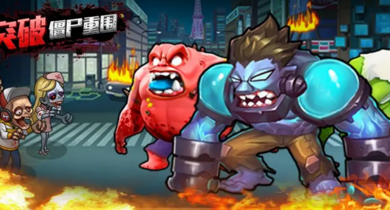 僵尸末日游戏有什么