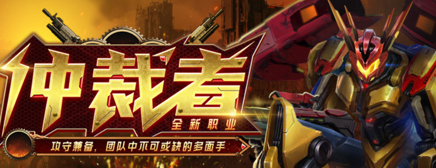 20年前一个叫决战的游戏介绍