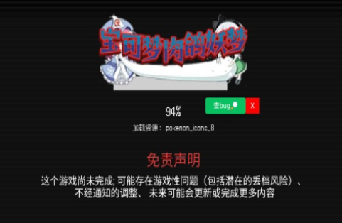 人气高的精灵宝可梦游戏大全2025