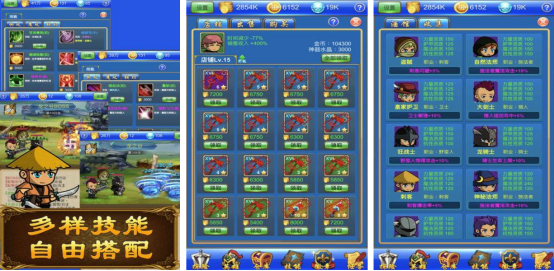 热门的打造武器的游戏有哪几个