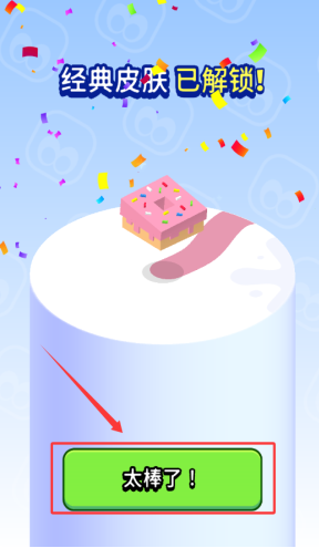 好玩的纸片人游戏排行榜