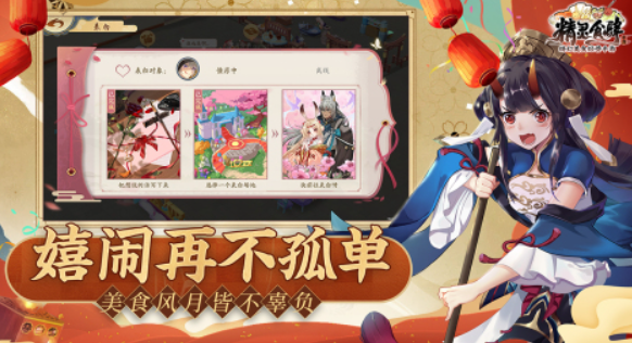 好玩的手机网游排行榜