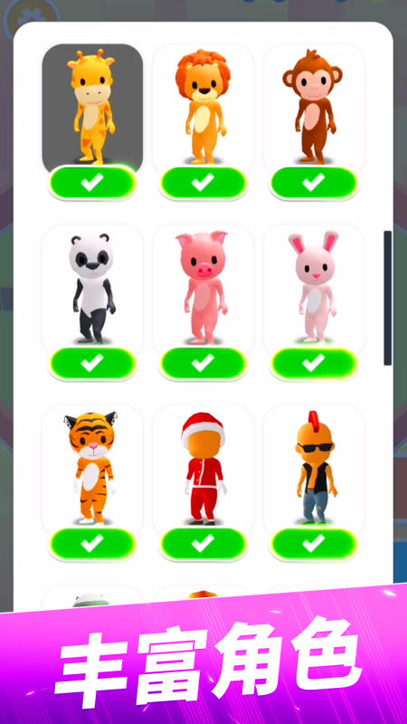 六一活动游戏有哪些