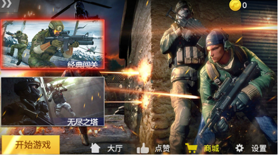 流行的反恐特战队游戏有哪些