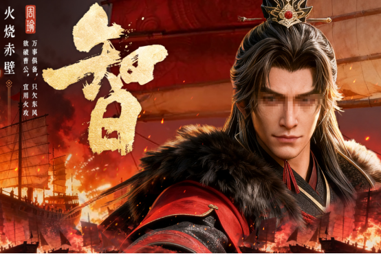 三国策略游戏排行榜前十名有哪些