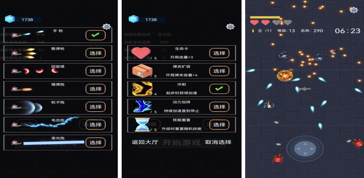 枪手游戏都有哪些