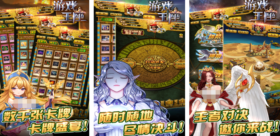 游戏王单机游戏都有哪些