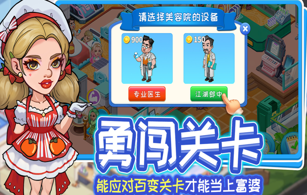 受欢迎的游戏女王下载合集