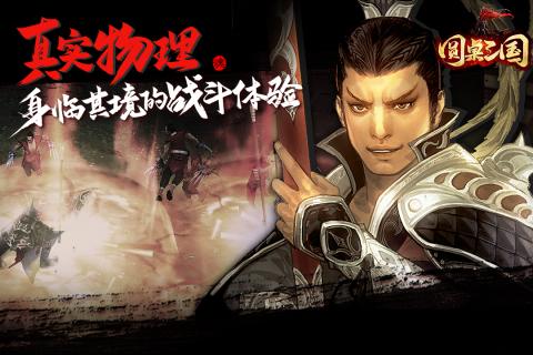 热门的圆桌游戏盘点2025