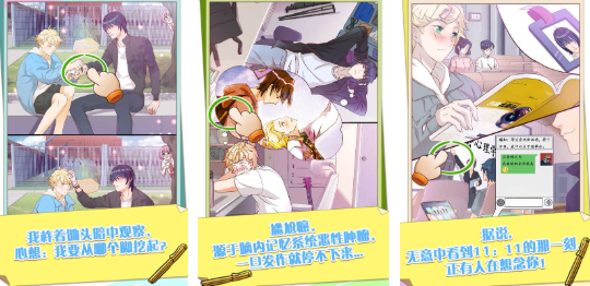 流行的双男主游戏排行榜