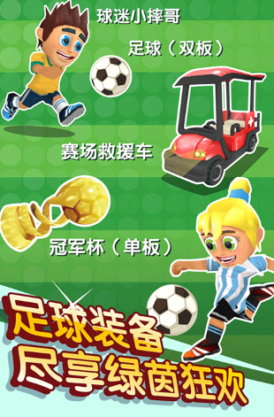 滑雪小游戏有哪些