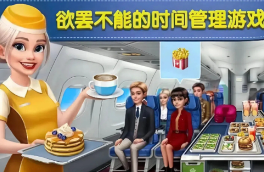 受欢迎的反应力小游戏推荐