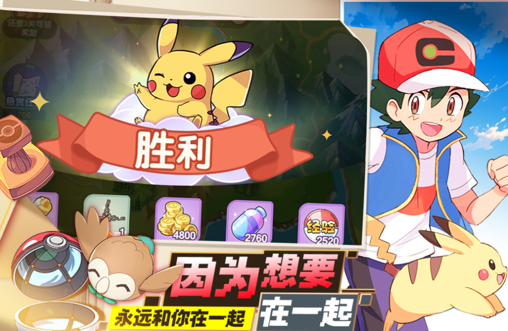 好玩的口袋游戏下载