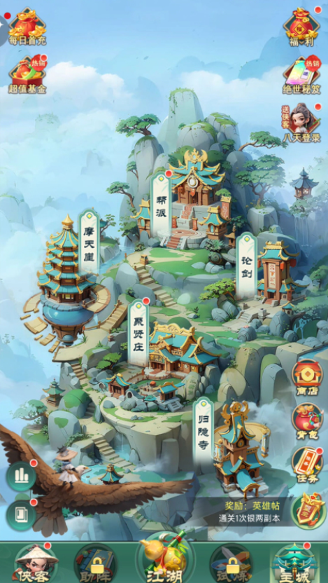 超热门的星辉游戏合集