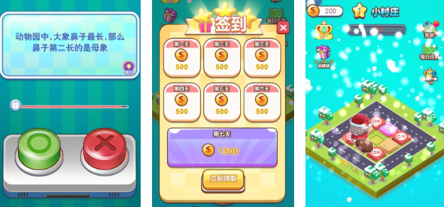 人气较高的大富豪游戏怎么下载