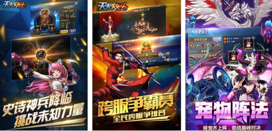 能用qq登录的游戏有哪些