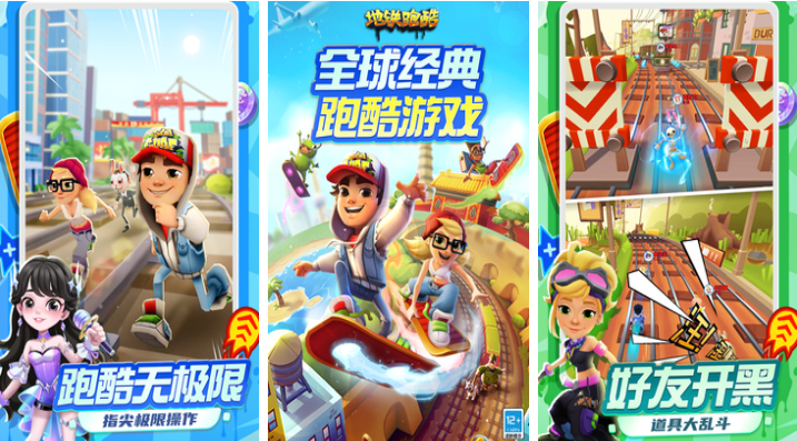 流行的地铁系列游戏顺序推荐