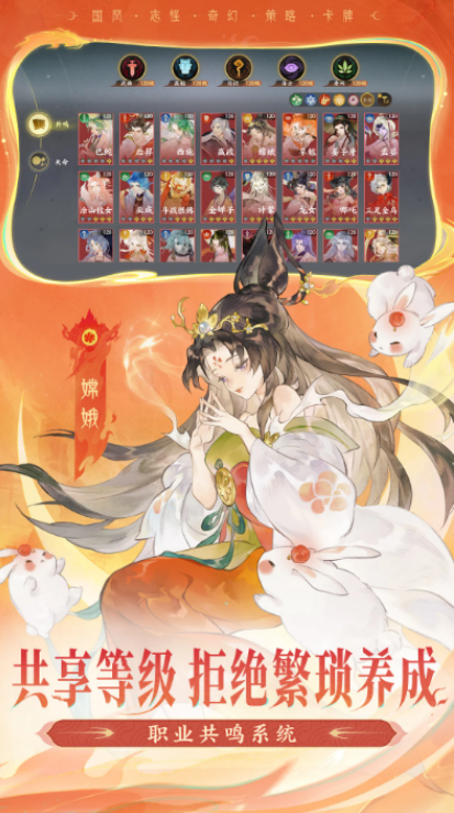 2025手游排名推荐