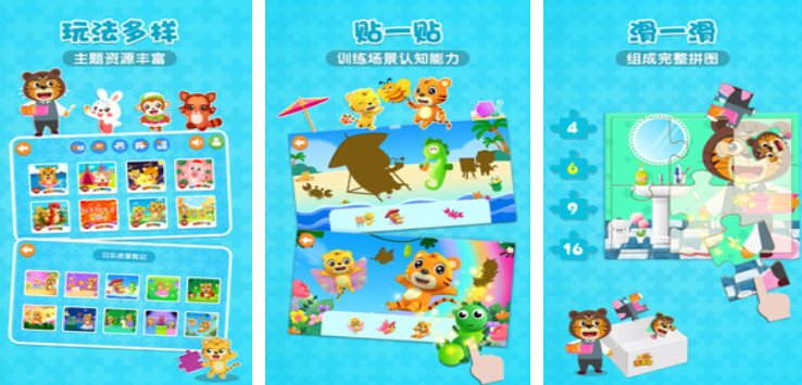 幼儿园最喜欢的游戏有哪些