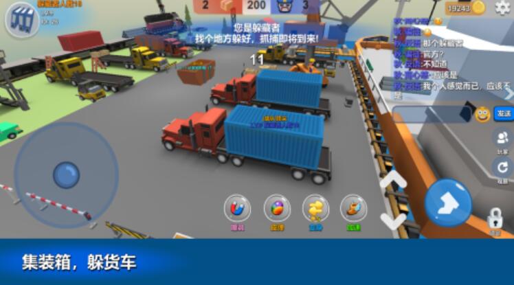 一个人的捉迷藏游戏都有哪些