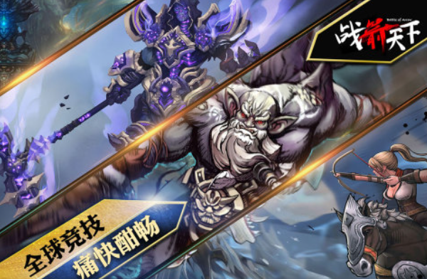 必玩的射箭游戏下载合集