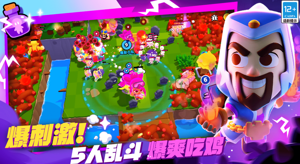 supercell新游戏下载合集