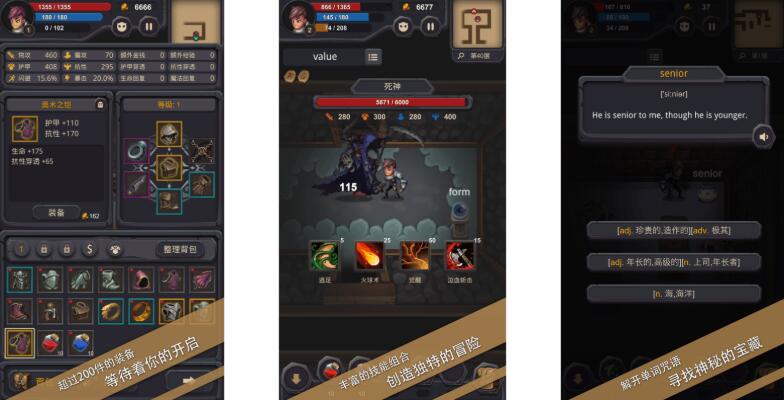 背单词打怪游戏app都有哪些