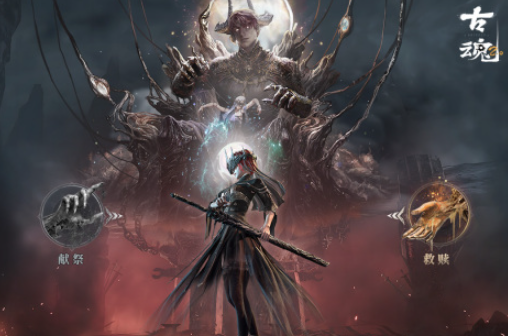 类似但丁地狱游戏推荐