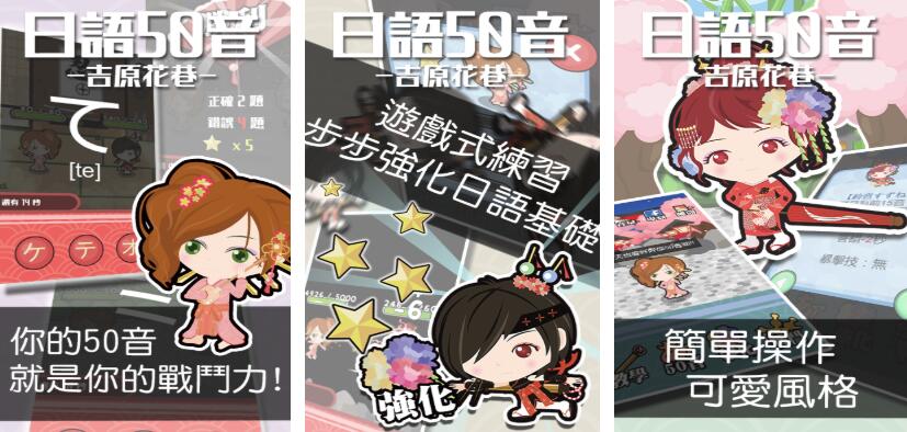 日语游戏都有哪些