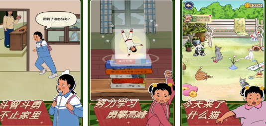 必玩的王蓝莓系列游戏汇总