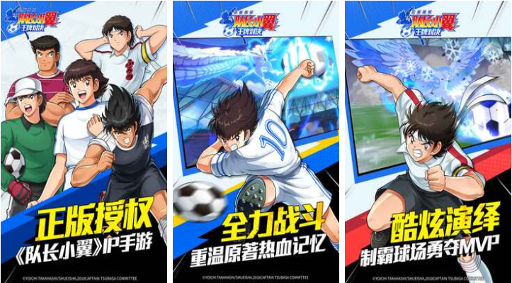 非回合制的网游下载合集